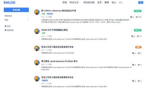 Rain社区主题